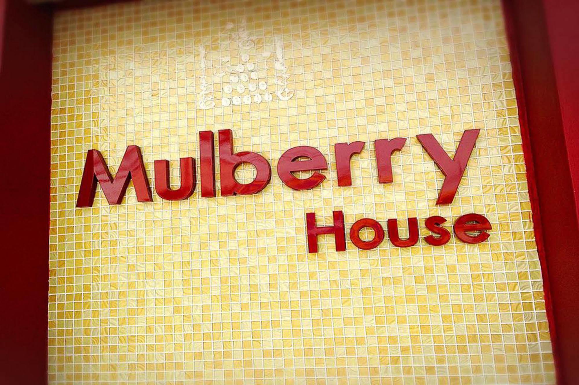 Mulberry House Hotel Pak Thong Chai Exterior photo